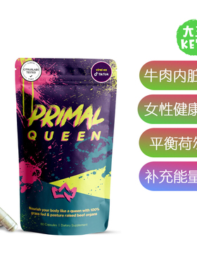 美国直邮 Primal Queen Beef Organ女性牛提取补剂平衡荷尔蒙60粒