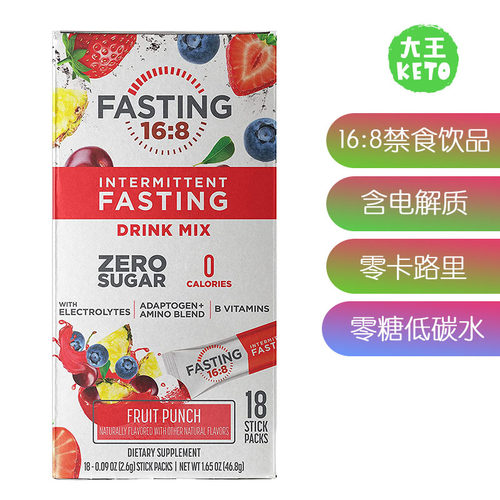 HealthyDelights间歇性禁食饮品