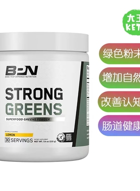 美国直邮 BARE PERFORMANCE NUTRITION Strong Greens 加强绿色粉