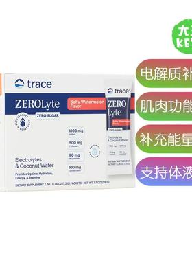 美国直邮Trace Minerals ZeroLyte Sodium & Electrolyte电解质