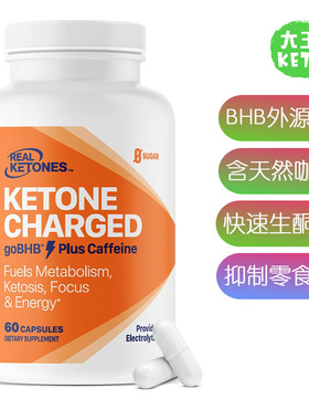 美国直邮Real Ketones BHB Exogenous Ketones Pills外源性酮补剂