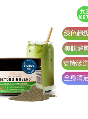 美国直邮Live Conscious Beyond Greens Superfood超级绿色食品粉