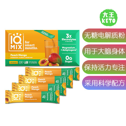 美国直邮 IQBAR IQMIX Sugar Free Electrolytes 无糖电解质粉