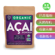 Organic 美国直邮 Powder天然巴西莓粉低碳无糖低脂低卡 ACAI FGO