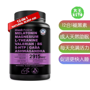 美国直邮 MEDCHOICE 12-in-1 Melatonin Capsules 12合1成年助眠