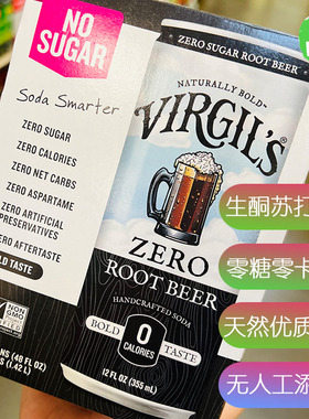 美国直邮 Virgil's Zero Sugar Root Beer 生酮无糖零卡苏打饮品