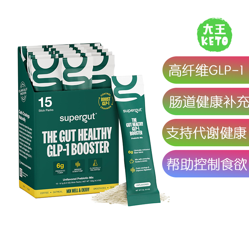 美国直邮Supergut Gut Healthy GLP-1 Booster 益生元高纤维GLP-1