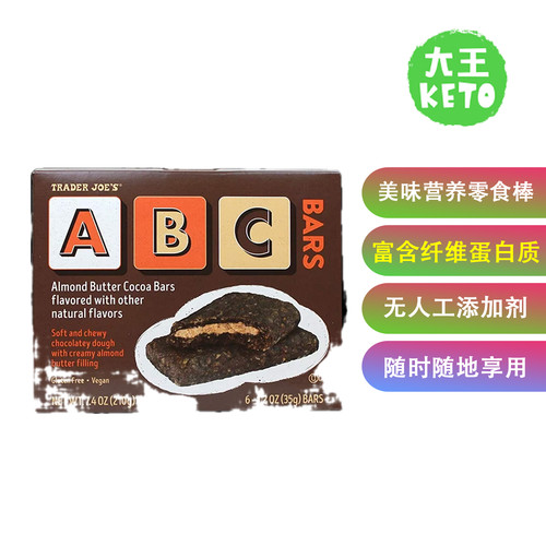 TraderJoe's健康美味零食棒210g