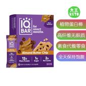 IQBAR Bars Brain Body 美国直邮 Protein and Plant 植物蛋白棒
