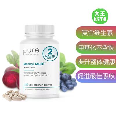 PureTheraproRx复合维生素