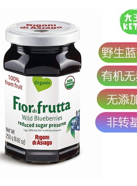 美国直邮Rigoni di Asiago Fiordifrutta Fruit Spread有机蓝莓酱