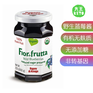 Fruit 美国直邮Rigoni Fiordifrutta Asiago Spread有机蓝莓酱