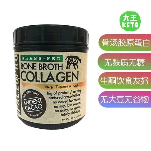 PaleoPro骨汤胶原蛋白粉