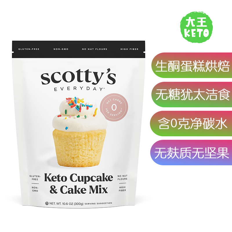 无麸质蛋糕粉低卡低糖