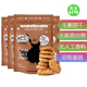 Cookies 美国直邮Nunbelievable Sandy山核桃生酮饼干 Pecan KETO