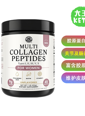 美国直邮 Left Coast Multi Collagen Peptides 复合胶原蛋白肽粉