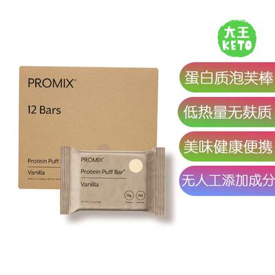 ProMix蛋白质泡芙棒12支