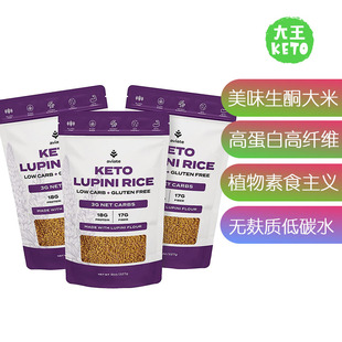 Rice 美国直邮 Keto 纤维低碳生酮大米纯素高蛋白 Aviate 益生元