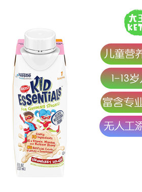 美国直邮 BOOST Kid Essentials Splash 儿童专业营养饮品1-13岁