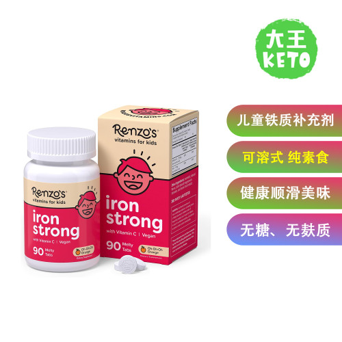 Renzo's儿童铁质补充剂