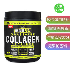 美国直邮 SlimFast Healthy Delights Collagen 草饲胶原蛋白肽粉