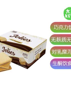 美国直邮 ChocZero KETO Chocolate Cookies 生酮巧克力饼干 20包