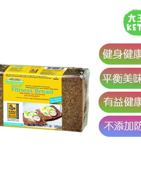 美国直邮 Mestemacher Whole Grain Bread 德国美味健康面包 500g