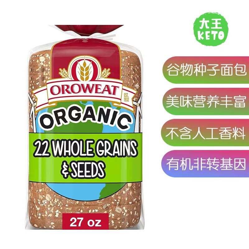 Oroweat有机22种全谷物面包