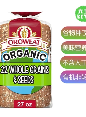 美国直邮 Mestemacher Whole Grain Bread 德国美味健康面包 500g