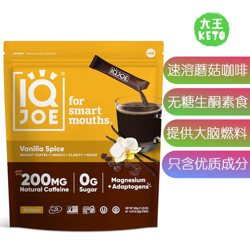 美国直邮 IQJOE Instant Mushroom Coffee生酮无糖速溶蘑菇咖啡粉