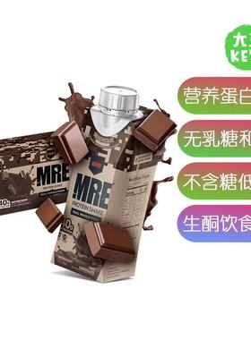 美国直邮 REDCON1 MRE Ready Drink Protein Shakes 生酮蛋白奶昔