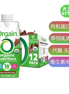 美国直邮 Orgain Organic Protein Shake 有机营养蛋白奶昔 12瓶