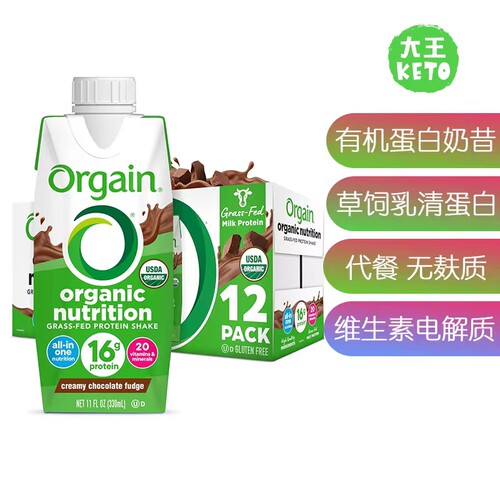 美国直邮 Orgain Organic Protein Shake 有机营养蛋白奶昔 12瓶