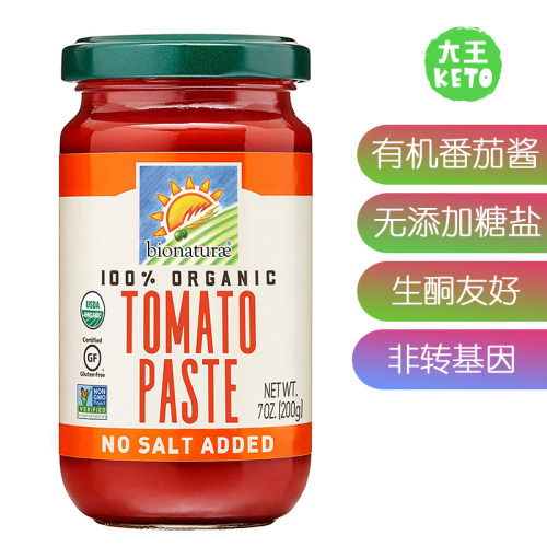 美国直邮 Bionaturae Organic Tomato Paste 有机番茄酱 无添加糖