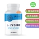 Capsules 赖氨酸胶囊免疫支持 美国直邮Vimergy 500MG Lysine