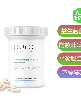 美国直邮 Pure TheraPro Rx Probiotic 100B 耐酸益生菌胶囊 30粒