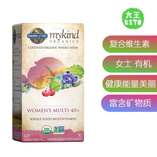 美国直邮 Garden of Life Multivitamin Women 40+女士复合维生素