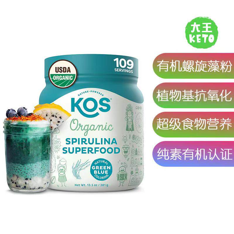 美国直邮 KOS Organic Spirulina Powder 纯素食有机螺旋藻粉