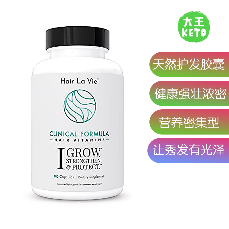 HairLaVie头发全身营补剂养
