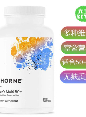 美国直邮Thorne Men's Multi 50+ 适合50岁+男士复合维生素不含铁