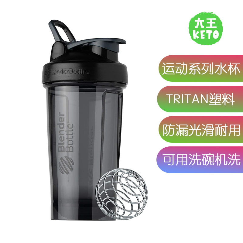 美国直邮 Blender Bottle Shaker Bottle蛋白补剂摇摇杯水杯防漏-封面