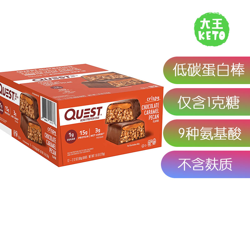 高蛋白棒QuestNutrition低碳