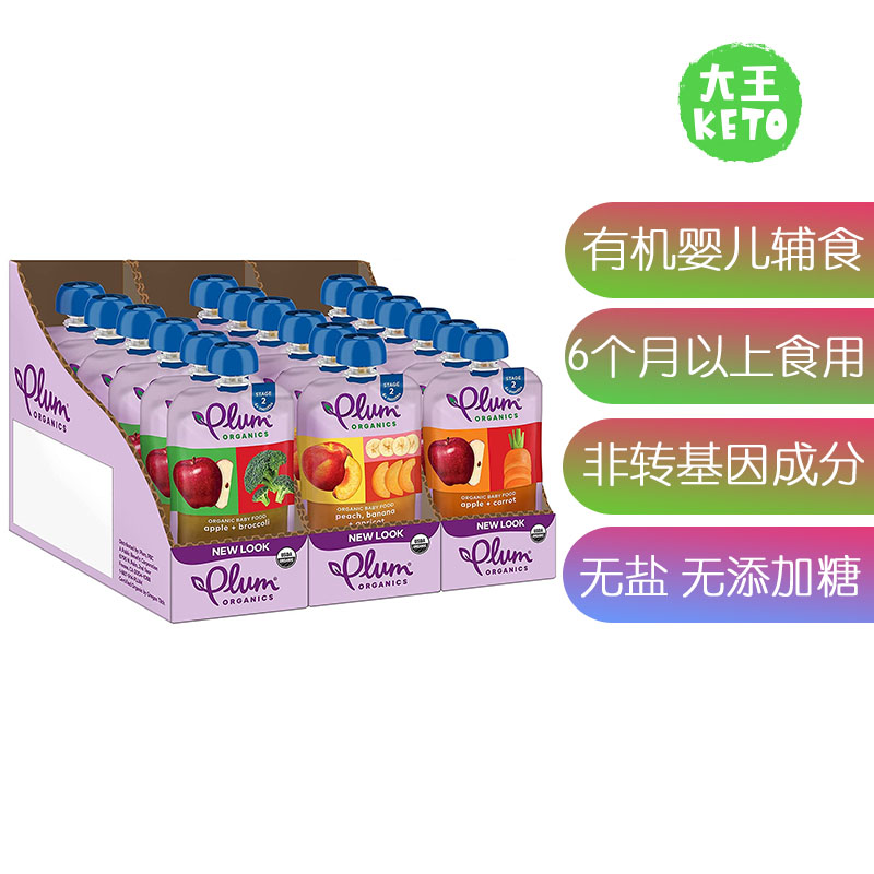 PlumOrganics婴儿辅食泥有机