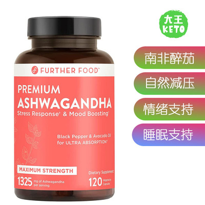 FurtherFood有机南非醉茄胶囊