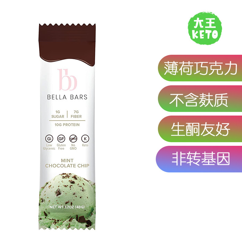 美国直邮Bella Bars KETO Mint Chocolate Chip 生酮薄荷巧克力片