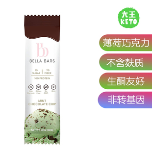 Bars Chip KETO Chocolate 生酮薄荷巧克力片 Mint 美国直邮Bella