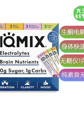 美国直邮IQBAR IQMIX Sugar Free Electrolytes Powder生酮电解质