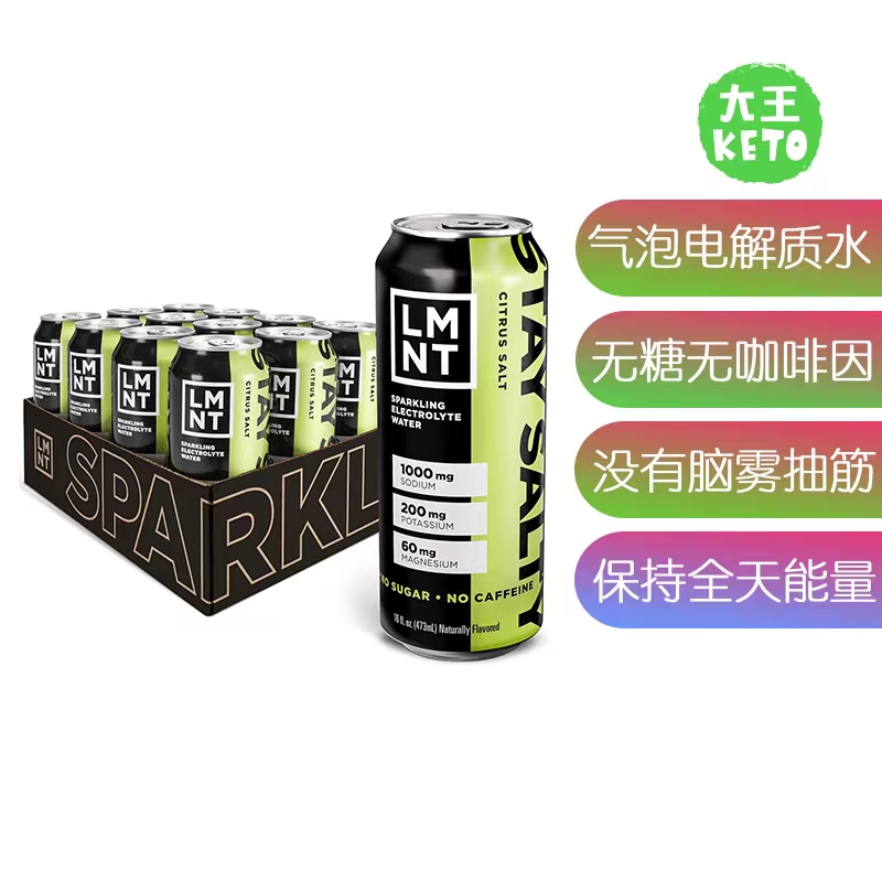 LMNTWaterGrapefruitILE