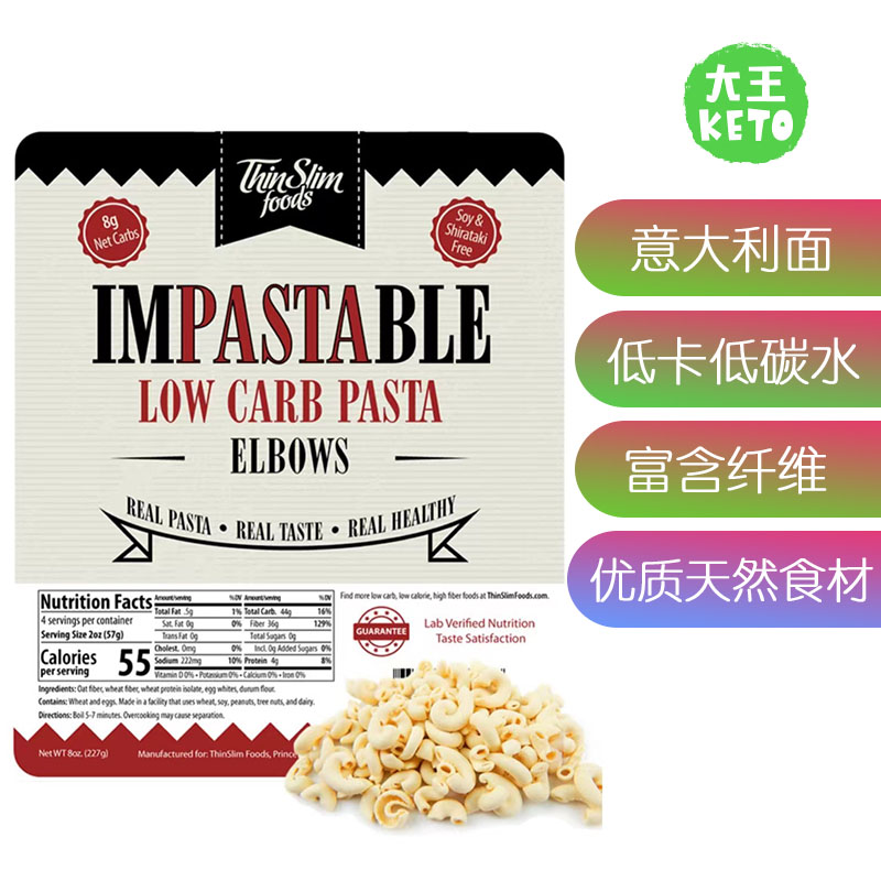 ThinSlimFoods低碳低卡意大利面