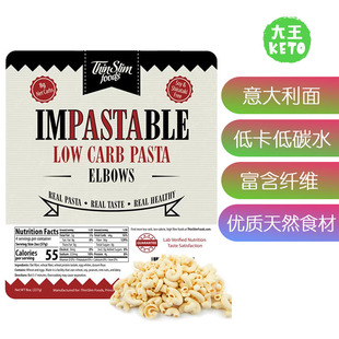 低碳低卡意大利面 美国直邮 Foods ThinSlim Impastable Elbows